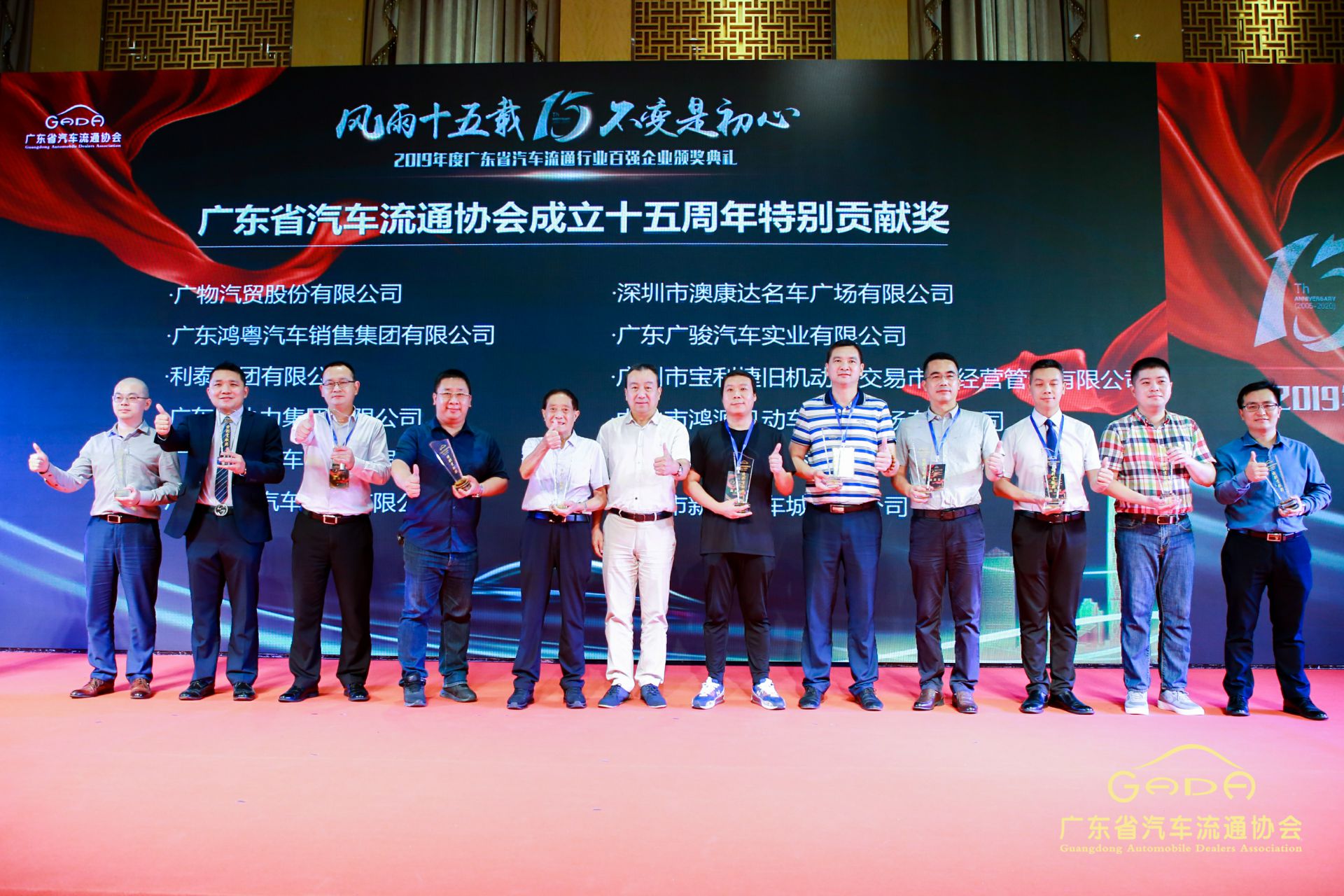 喜报丨合肥兴辉高技能人才培训有限公司“包揽”省汽车流通行业颁奖礼53项大奖(图2) 喜报丨合肥兴辉高技能人才培训有限公司“包揽”省汽车流通行业颁奖礼53项大奖(图2)