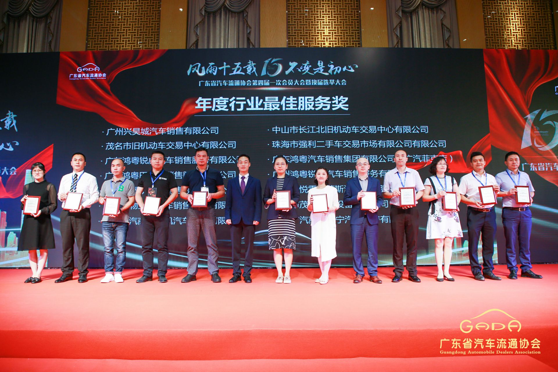 喜报丨合肥兴辉高技能人才培训有限公司“包揽”省汽车流通行业颁奖礼53项大奖(图7) 喜报丨合肥兴辉高技能人才培训有限公司“包揽”省汽车流通行业颁奖礼53项大奖(图7)