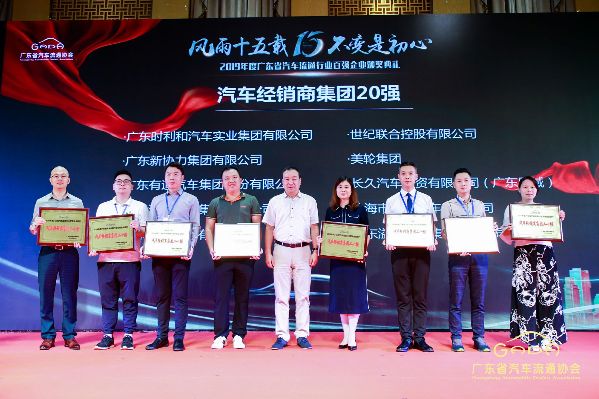 喜报丨合肥兴辉高技能人才培训有限公司“包揽”省汽车流通行业颁奖礼53项大奖(图3) 喜报丨合肥兴辉高技能人才培训有限公司“包揽”省汽车流通行业颁奖礼53项大奖(图3)