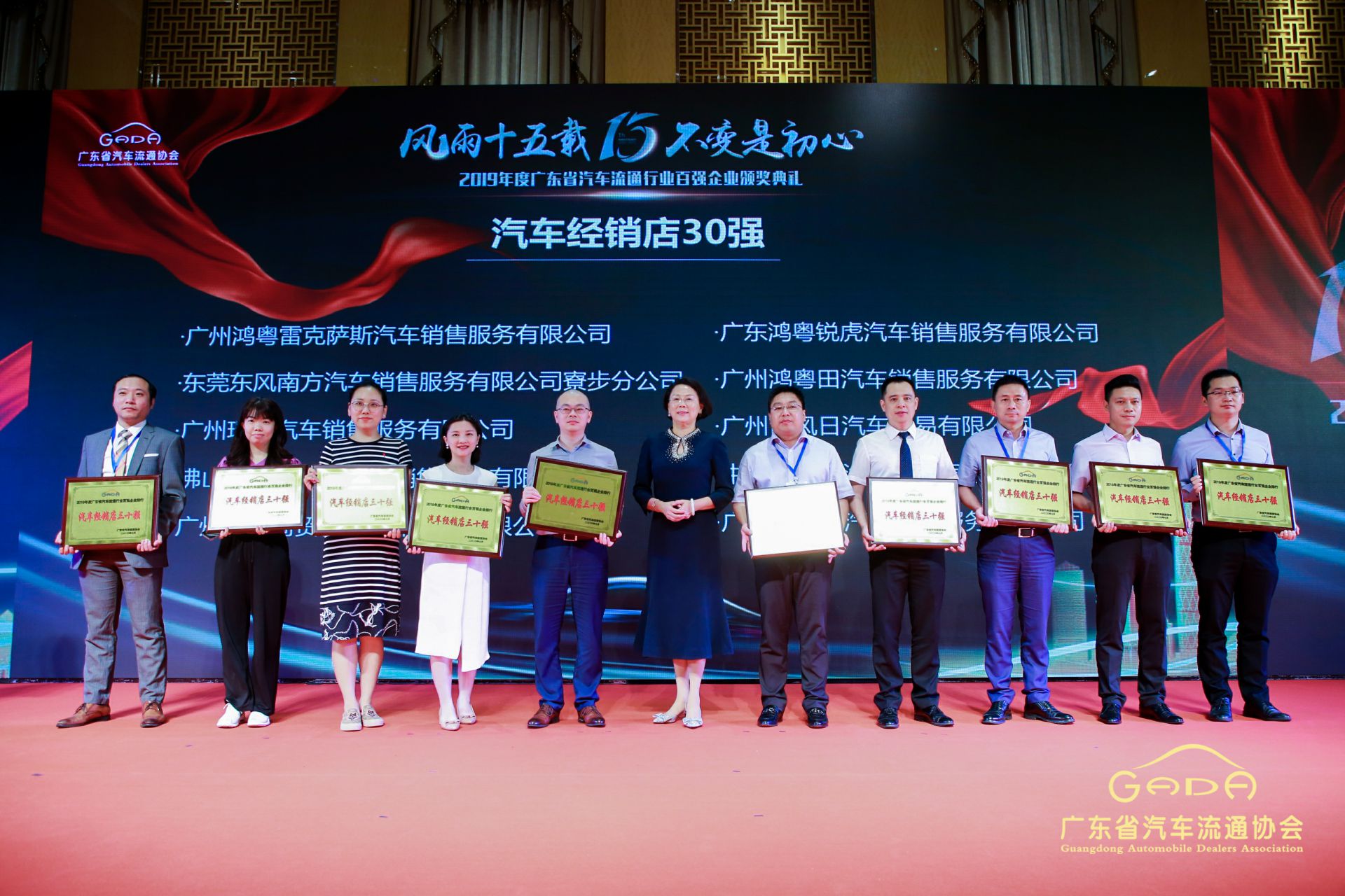 喜报丨合肥兴辉高技能人才培训有限公司“包揽”省汽车流通行业颁奖礼53项大奖(图4) 喜报丨合肥兴辉高技能人才培训有限公司“包揽”省汽车流通行业颁奖礼53项大奖(图4)