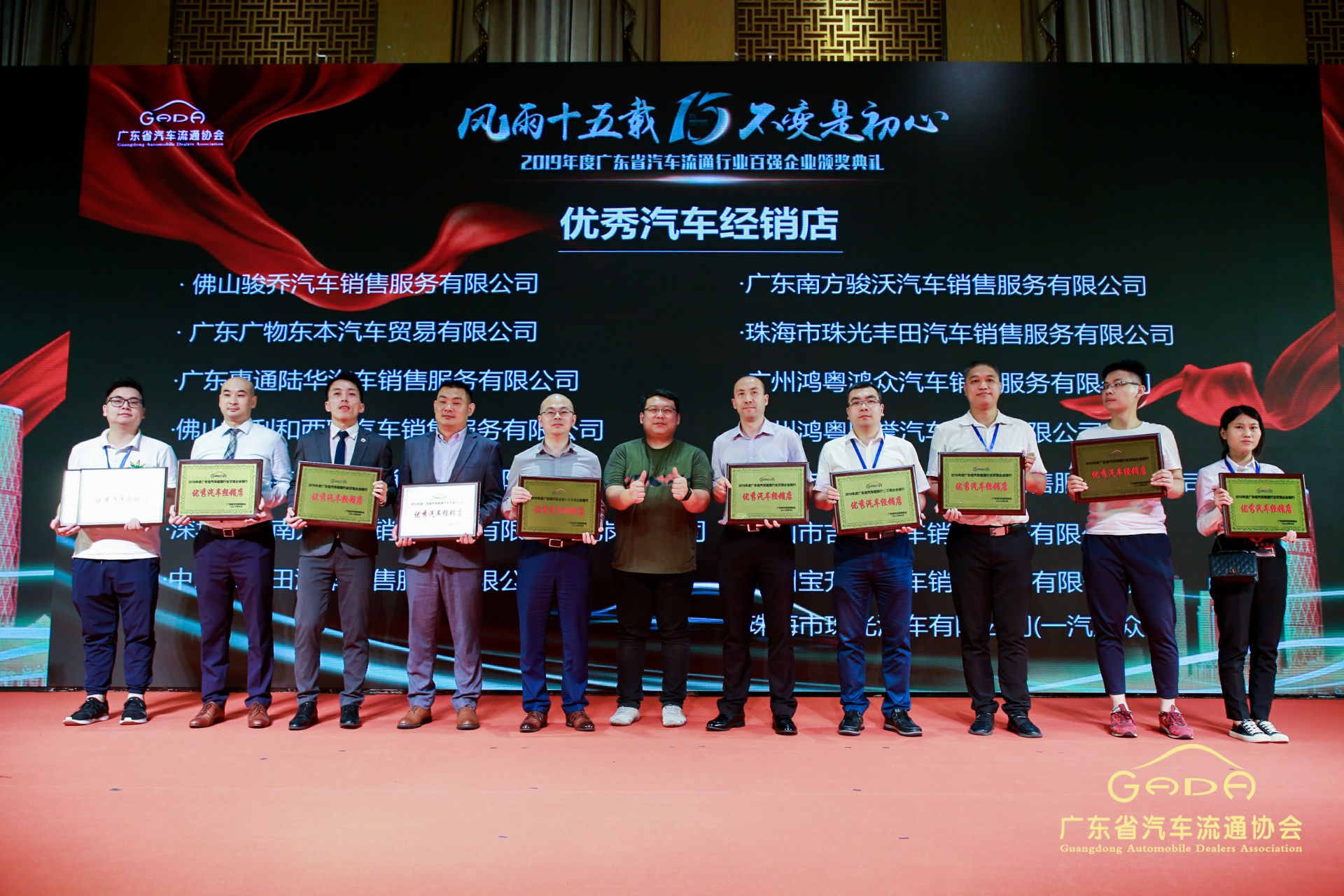 喜报丨合肥兴辉高技能人才培训有限公司“包揽”省汽车流通行业颁奖礼53项大奖(图5) 喜报丨合肥兴辉高技能人才培训有限公司“包揽”省汽车流通行业颁奖礼53项大奖(图5)
