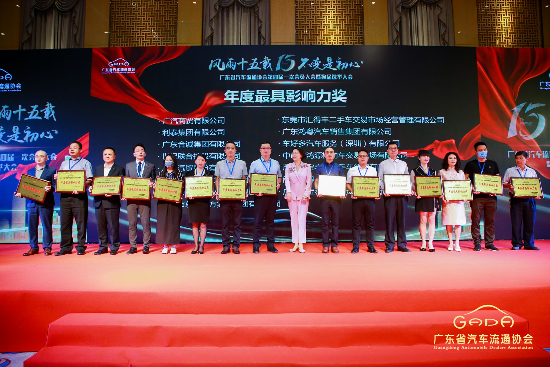 喜报丨合肥兴辉高技能人才培训有限公司“包揽”省汽车流通行业颁奖礼53项大奖(图6) 喜报丨合肥兴辉高技能人才培训有限公司“包揽”省汽车流通行业颁奖礼53项大奖(图6)
