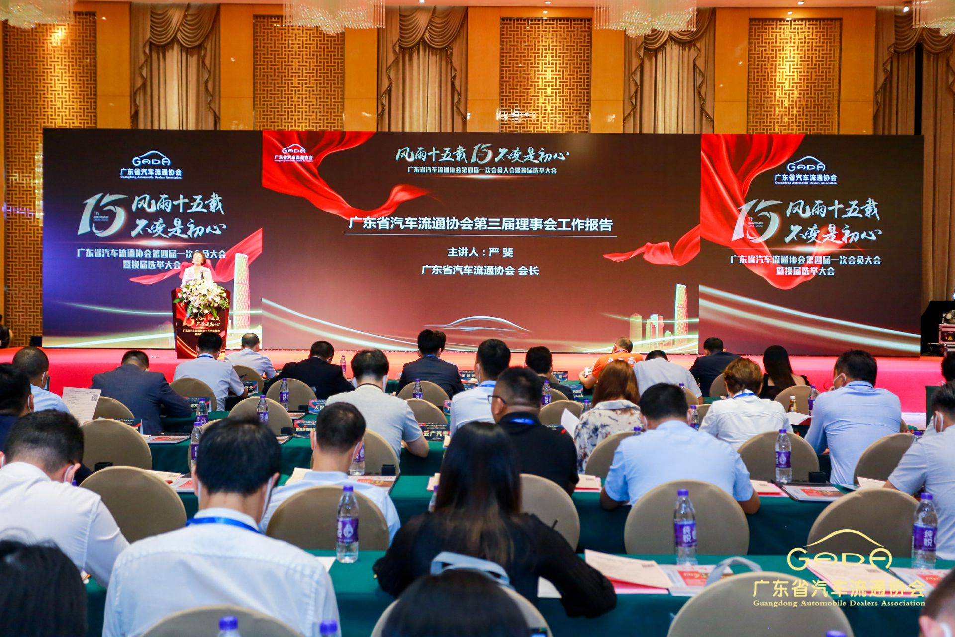 喜报丨合肥兴辉高技能人才培训有限公司“包揽”省汽车流通行业颁奖礼53项大奖(图9) 喜报丨合肥兴辉高技能人才培训有限公司“包揽”省汽车流通行业颁奖礼53项大奖(图9)