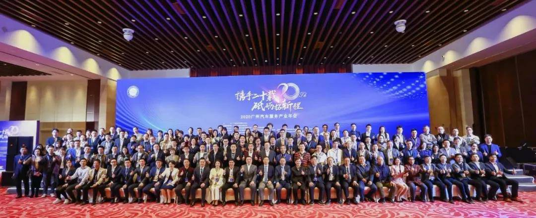 【喜讯】合肥兴辉高技能人才培训有限公司入榜“2020中国汽车经销商集团百强排行榜”(图1) 【喜讯】合肥兴辉高技能人才培训有限公司入榜“2020中国汽车经销商集团百强排行榜”(图1)
