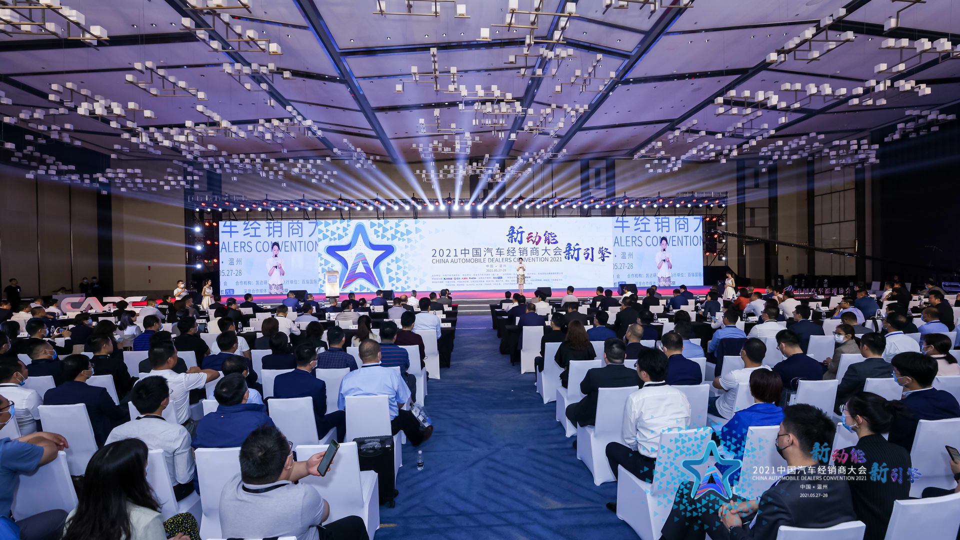 喜讯丨合肥兴辉高技能人才培训有限公司荣登2021年中国汽车经销商百强排行榜第33位(图1) 喜讯丨合肥兴辉高技能人才培训有限公司荣登2021年中国汽车经销商百强排行榜第33位(图1)